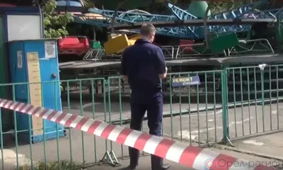 В Орле задержали заведующего аттракционами, где погибла 17-летняя девушка