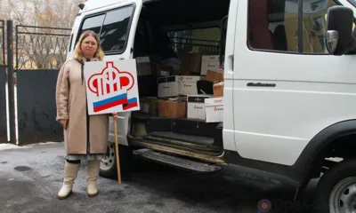 Сотрудники орловского ПФР отправили гуманитарный груз для наших бойцов