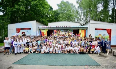 Более 470 детей из новых регионов России отдохнули летом на Орловщине