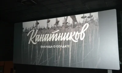 Мценская молодежь посмотрела фильм об орловском герое СВО
