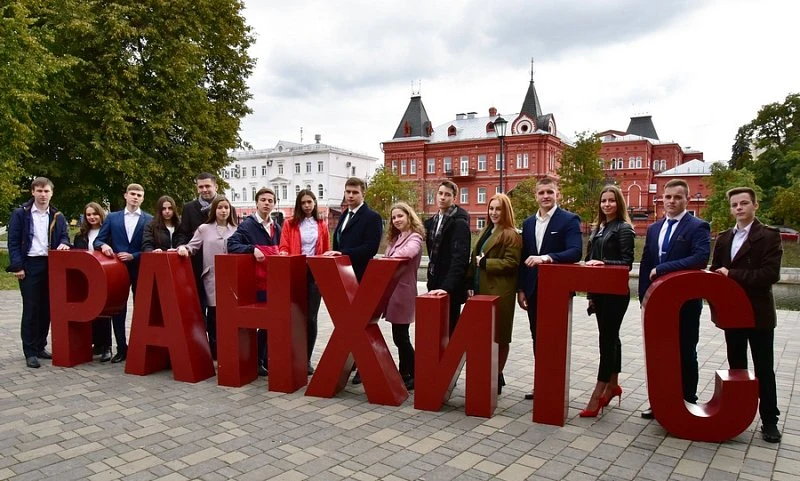 Бесплатное профессиональное переобучение в РАНХиГС