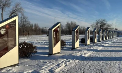 В Краснодоне почтили память героев «Молодой гвардии», в числе которых были уроженцы Орловщины