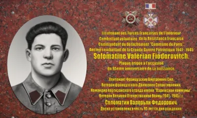 В Орле в преддверии Дня города состоялся премьерный показ режиссёрской версии фильма о легендарном Валерьяне Соломатине