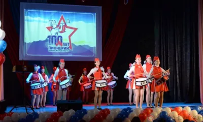 Во Дворце пионеров и школьников им. Ю.А. Гагарина в Орле торжественно отметили День пионерии