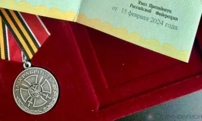 Орловец награждён медалью «За храбрость» II степени