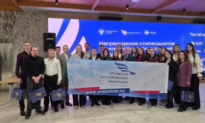 Сразу 36 студентов ОГУ удостоены стипендий от правительства и президента РФ