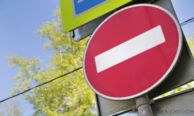 4 августа в Орле запретят движение и стоянку транспорта