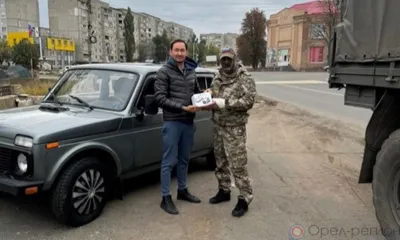 Орловщина продолжает оказывать помощь бойцам СВО