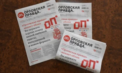 Губернатор Андрей Клычков оценил обновление главной газеты Орловской области