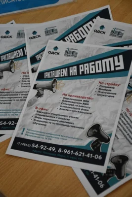 Фото 11. Ярмарка трудоустройства помогла орловским компаниям и специалистам найти друг друга