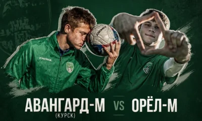 ФК «Орел-М» закроет сезон матчем в Курске