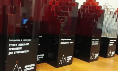 «Цифровые вершины-2021»: открыт приём заявок