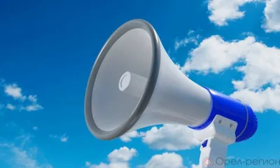 В Орле завтра завоют сирены