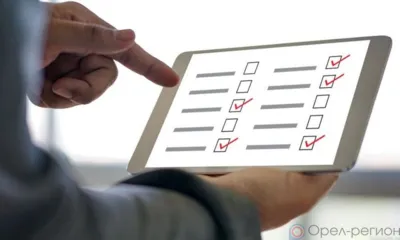 Орловцы могут оценить эффективность работы руководителей органов местного самоуправления, унитарных предприятий и учреждений