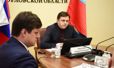 Андрей Клычков принял участие в совещании по вопросам своевременного ввода спортивных объектов