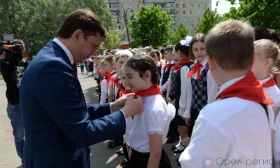 Сегодня орловские пионеры отмечают праздник