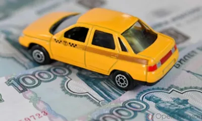 В Орле таксист сохранил пенсионерке 130 тысяч рублей