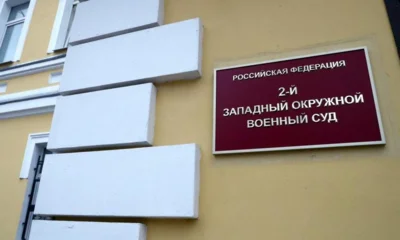 Орловец признался в призывах к террористической деятельности