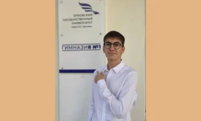 Выпускник орловской гимназии Тимофей Сорокин вошёл в число лучших молодых программистов России