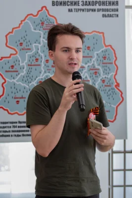 Фото 2. Орловские студенты представили геоинформационную платформу о Великой Отечественной войне