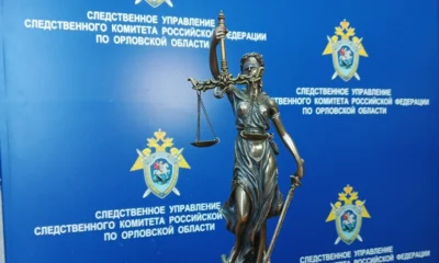 Дело мценского инспектора ДПС направлено в суд