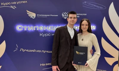 Орловские студенты-молодожёны стали стипендиатами Правительства РФ