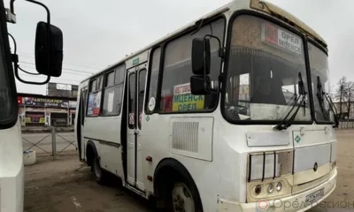 На Орловщине выявили нарушения в работе транспорта на межмуниципальных маршрутах