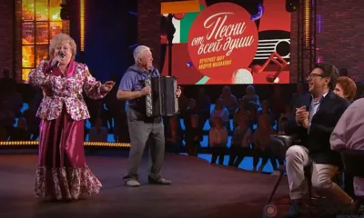 Супруги Галина и Николай Студенниковы из Орловского МО приняли участие в телепередаче Андрея Малахова «Песни от всей души»