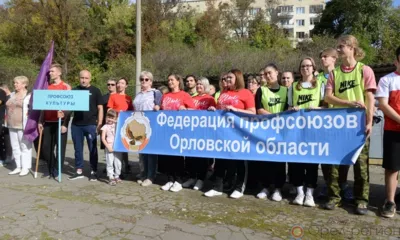 На базе спорткомплекса «Труд» в Орле 23 сентября прошёл традиционный спортивный праздник
