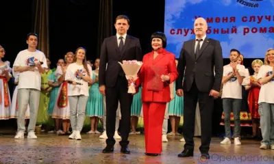 Орловский городской центр культуры отметил 25-летие