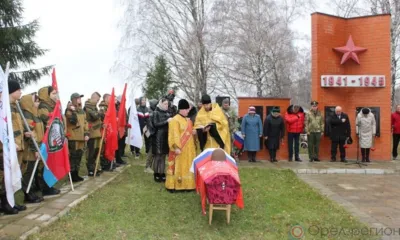 В Ливенском районе перезахоронили останки 12 бойцов Красной Армии