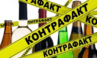 В Орловской области двух мужчин осудили за хранение контрафактного алкоголя