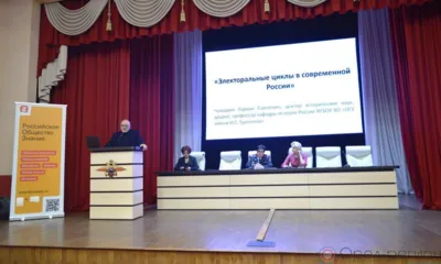 В Орле обсудили попытки внешнего вмешательства в выборы в России