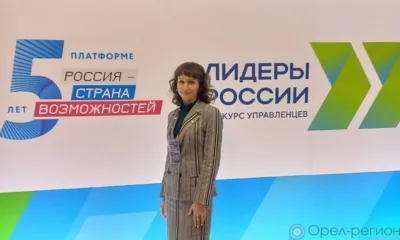 Новый лидер орловской молодёжи