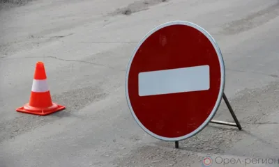 В Орловской области ограничат движение транспорта на участках обхода Нарышкино
