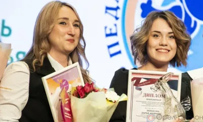 В Орле наградили победителей областных конкурсов профмастерства среди педагогов