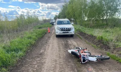 Под Орлом Toyota сбила 14-летнего мотоциклиста