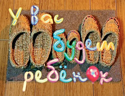 Фото 12. Лапоточки движутся вперёд