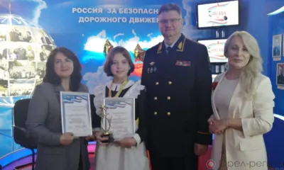 Орловчанка выиграла всероссийский конкурс «Звезда ЮИД»