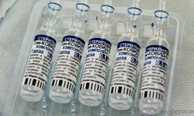 Креатив и вакцина