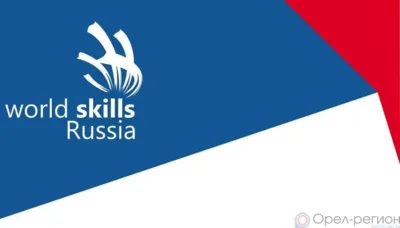 Свыше 1300 студентов орловских колледжей, техникумов и вузов успешно сдали демонстрационный экзамен в 2021 году