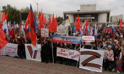 В Орле прошёл митинг «Мы вместе!». Фоторепортаж