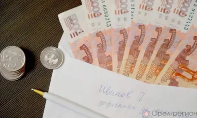 В 2022 году в Орловской области удалось легализовать более пяти тысяч теневых работников