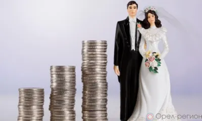 В Болховском районе аннулировали фиктивный брак