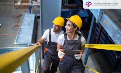 Орловские компании могут компенсировать расходы на борьбу с травматизмом