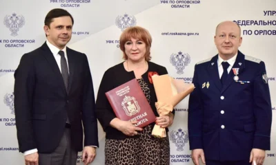 На заседании коллегии УФК по Орловской области подвели итоги работы за 2025 год