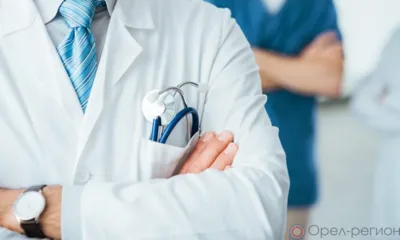 Среди орловцев ищут врачей
