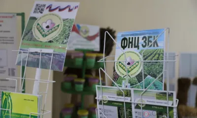 На Орловщине стартовала Аграрная неделя