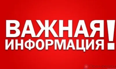 Андрей Клычков прокомментировал ситуацию со сбитым беспилотником в Орловской области