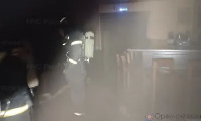 В одном из ресторанов Орла произошёл пожар